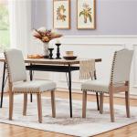 CM Upholstered Side Chair (Set of 2)